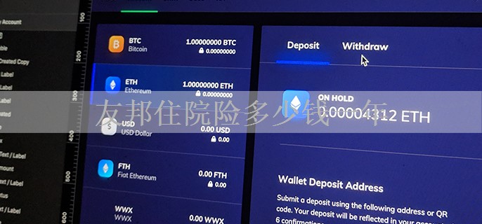 友邦住院险多少钱一年