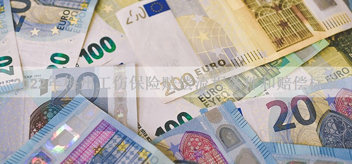 2022年梅州工伤保险赔偿流程条件和赔偿标准