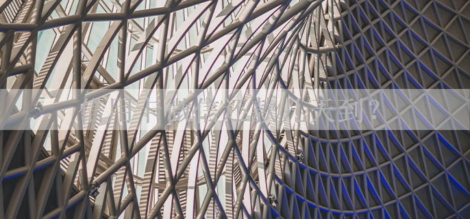 信用卡微信还款几天到？