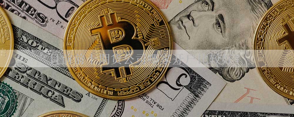 目前前十期货公司哪家开户比较好？