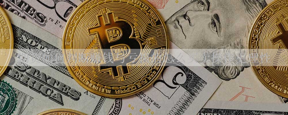 期货如何判断赚钱与亏损的怎么买卖操作更理性