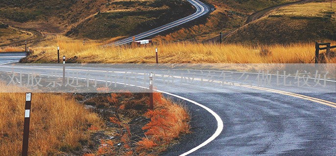 对股票进行价值投资应该怎么做比较好