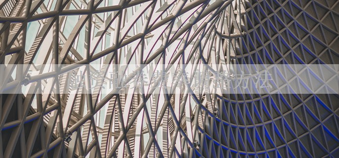 融资融券费率调整方法